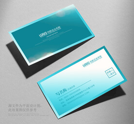 名片设计