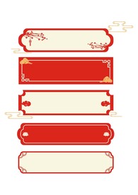 中国风祥云矢量边框