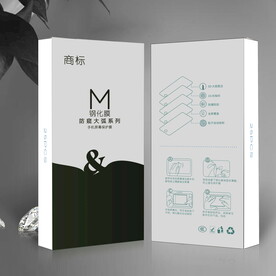 简约钢化膜包装盒彩盒设计
