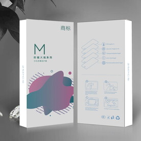 简约钢化膜包装盒彩盒设计