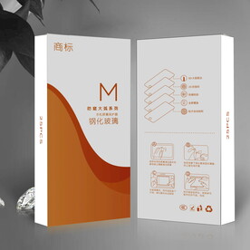 黄色简约钢化膜包装盒彩盒设计