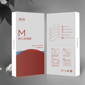 简约钢化膜包装盒彩盒设计