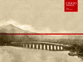 南海湾森林生态园