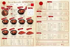 大闸蟹海报价目表