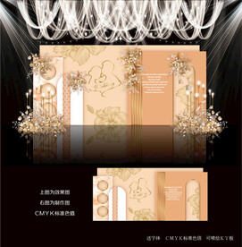 香槟色主题婚礼