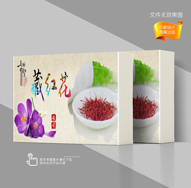 藏红花包装盒
