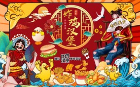 国潮炸鸡快餐美女工装背景墙图片