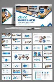 墨绿色沉稳风格工作总结汇报