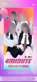 酒吧夜店嘉宾海报
