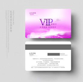 会员卡设计