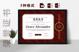 创意证书横版奖状