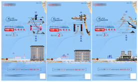 新中式倒计时清新图