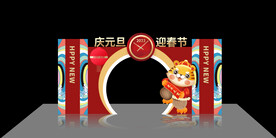 春节拱门