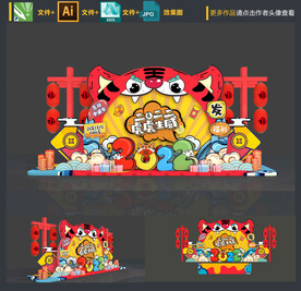 新年美陈／门头