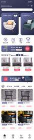 家居小程序首页UI设计