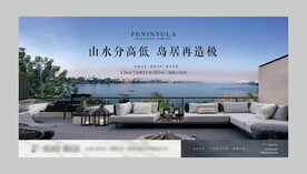 地产江景豪宅主画面