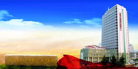 济南疾控背景大楼