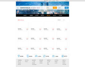 厂家店铺新品上架