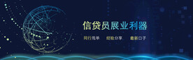 科技banner