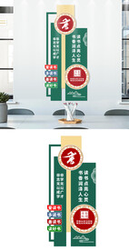 竖版阅览室读书文化墙设计