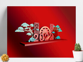 虎年美陈