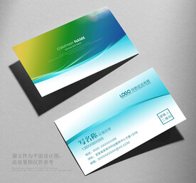 名片设计