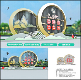 社会主义核心价值观雕塑