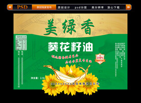 葵花仔油标签