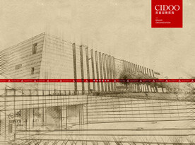 太原山西科技馆