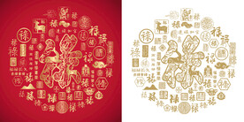 窗花禄字禄字底纹禄字背景百禄图