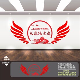 党建造型墙