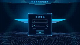 科技机械感登录注册后台管理UI