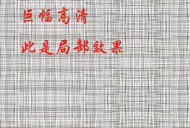 高清分层透明底彩釉玻璃打印图