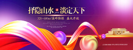 3D扭曲背景素材