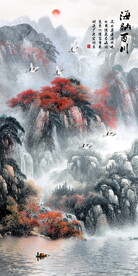 海纳百川山水画