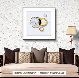 轻奢风简洁圆形几何抽象装饰画