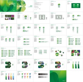 深圳市公园管理中心VIS