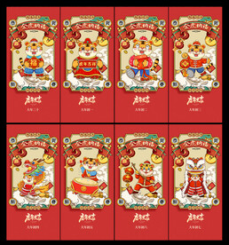 春节除夕初一至初七海报