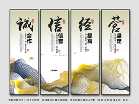 集团文化展板挂画