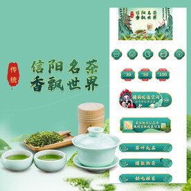 国潮版校园外卖小程序首页设计