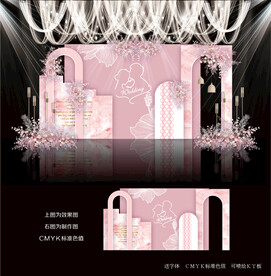 粉色婚礼效果图