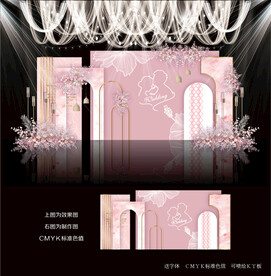 粉色婚礼背景