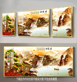 迎客松三联山水装饰画