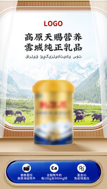 详情页海报台子窗帘质感高端