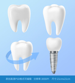 口腔牙科仿真立体牙齿