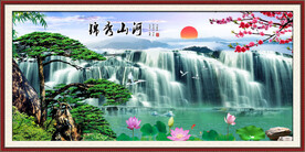  流水生财 源远流长