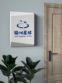 可爱宠物店logo