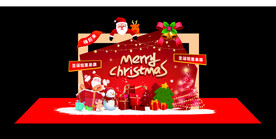 圣诞快乐美陈