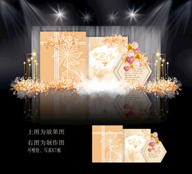 白金色主题婚礼