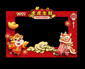 虎年拍照框